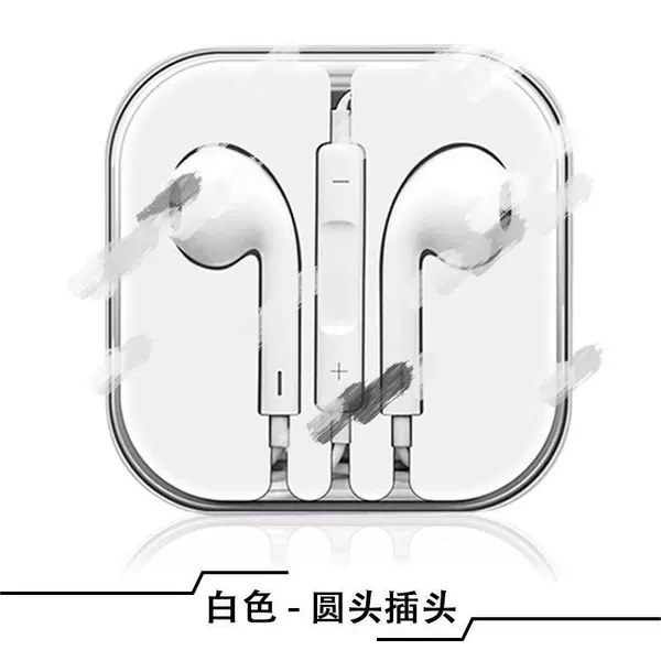 [Round head plug] Capacitomy white magnetic (universal version)