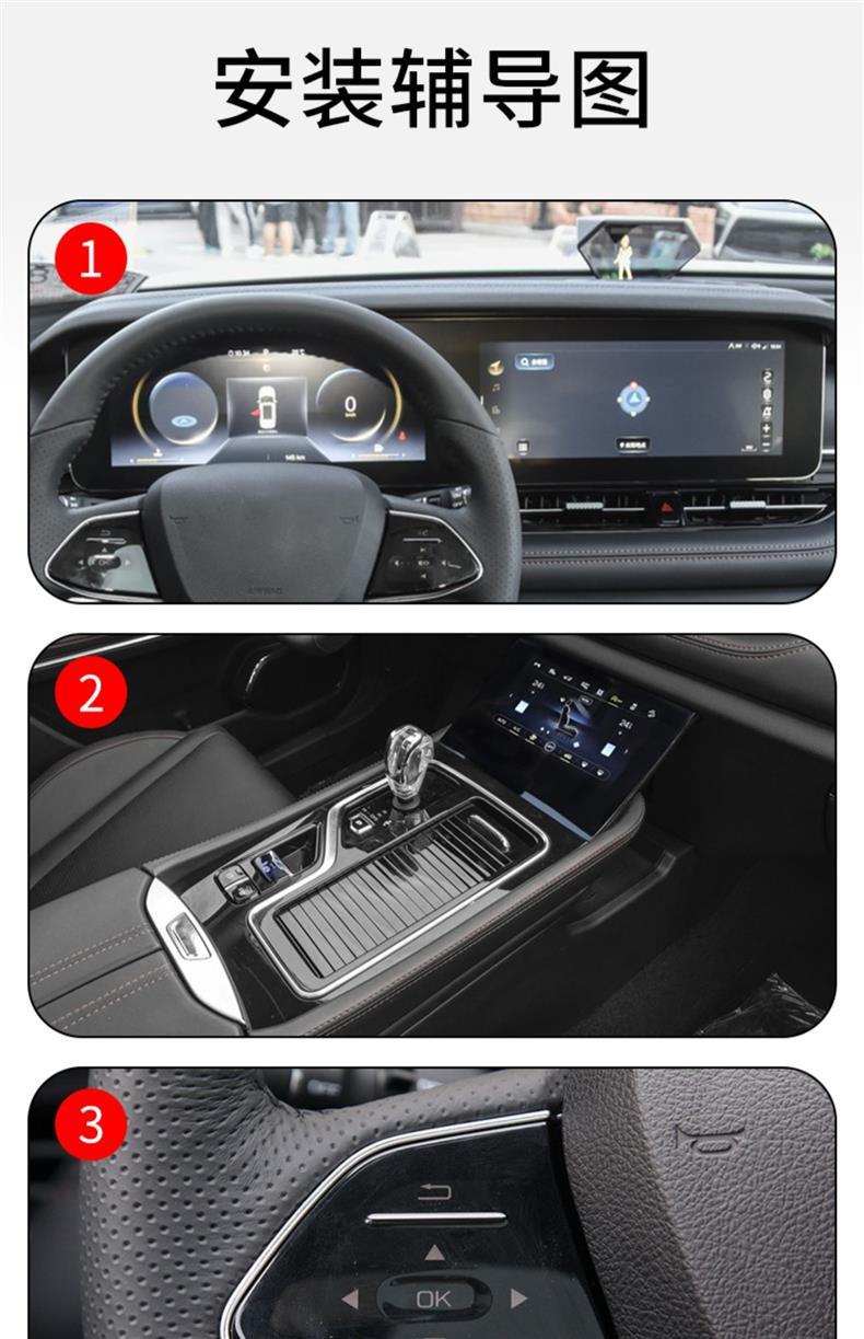 19-25 Models of Pentium T99 Central Control Gear Interior Film Car Modification Special Paint Transparent Tpu Protective Film