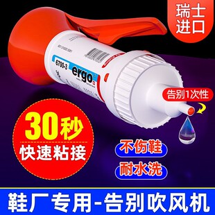 ergo6700-3ճЬ�z�����z��Ь���f�ܷ�ˮ����zճ���Ώ�����Ь�zˮ