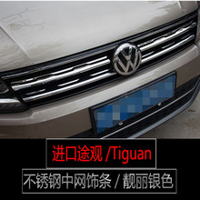 �m���17�M��;�^/Tiguan/;���͸ĸ����оW���l����b�b���Ƭ