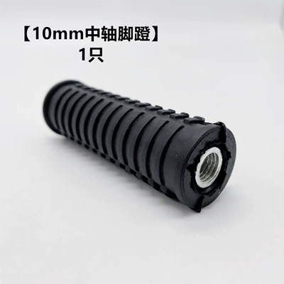 Battery Bicycle Footrest Rear | Electric vehicle pedal - 10mm-screw-nut-pedal1-piece