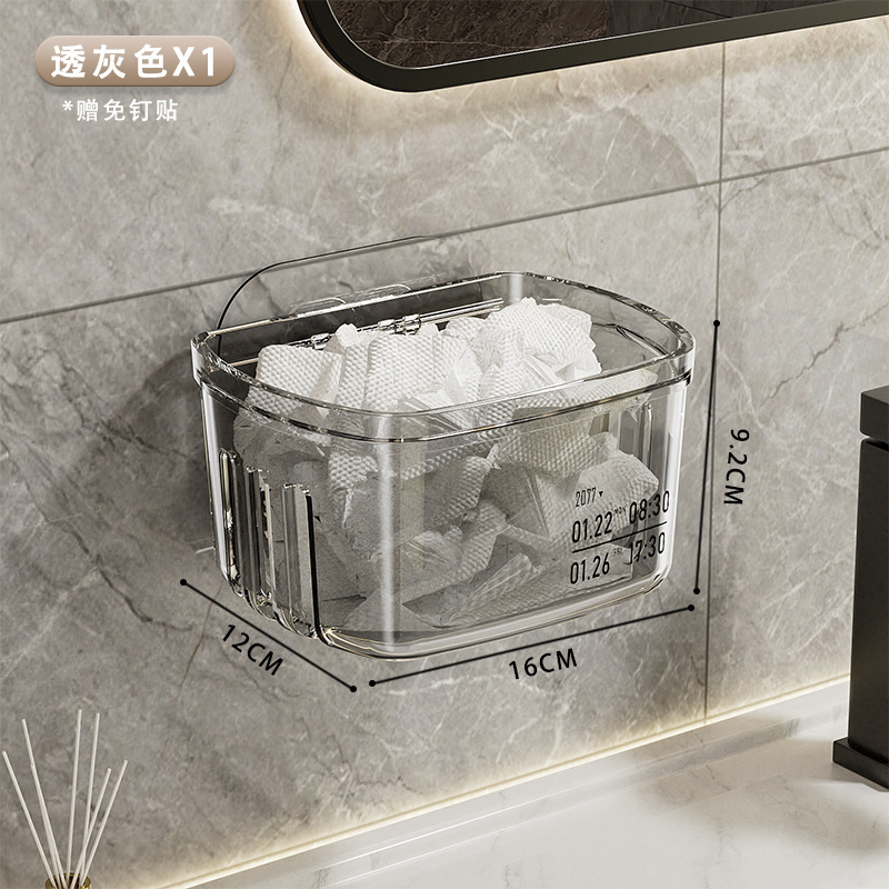 A19-1-43 수납바구니 [투명회색]