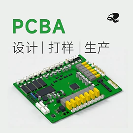 产品设计;工业设计;电子项目合作