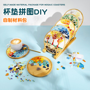Handmade diy Large Mosaic Coaster Children's Homemade Material Bag Adult Creative Glass Sticker Gift Toy