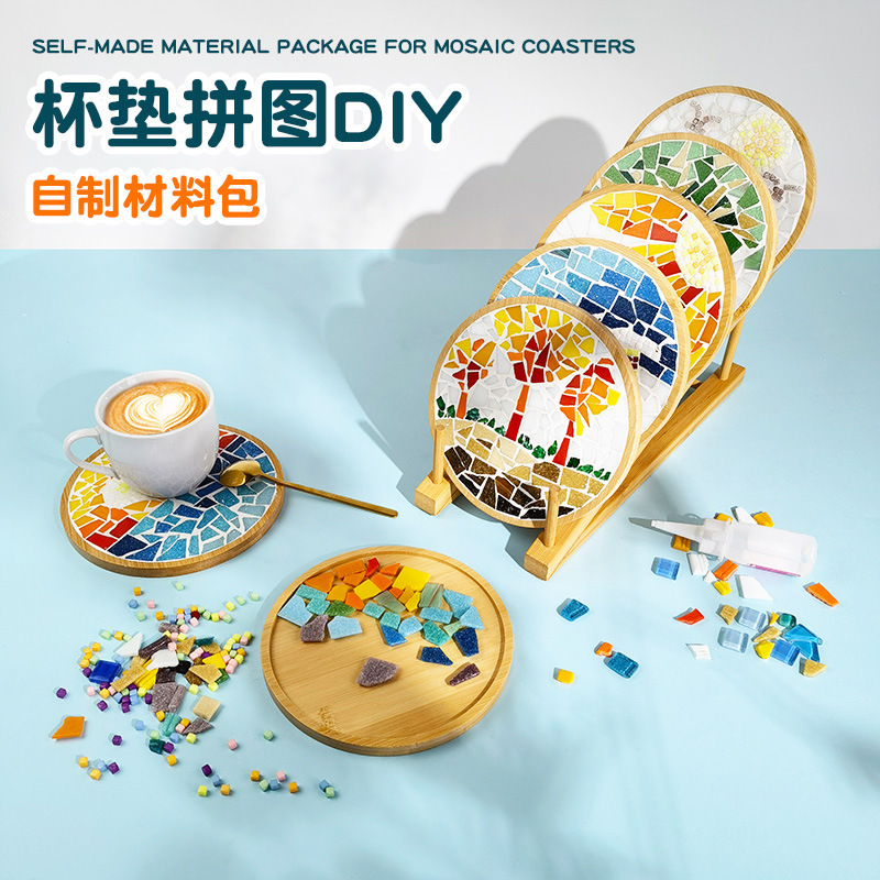 Handmade diy Large Mosaic Coaster Children's Homemade Material Bag Adult Creative Glass Sticker Gift Toy