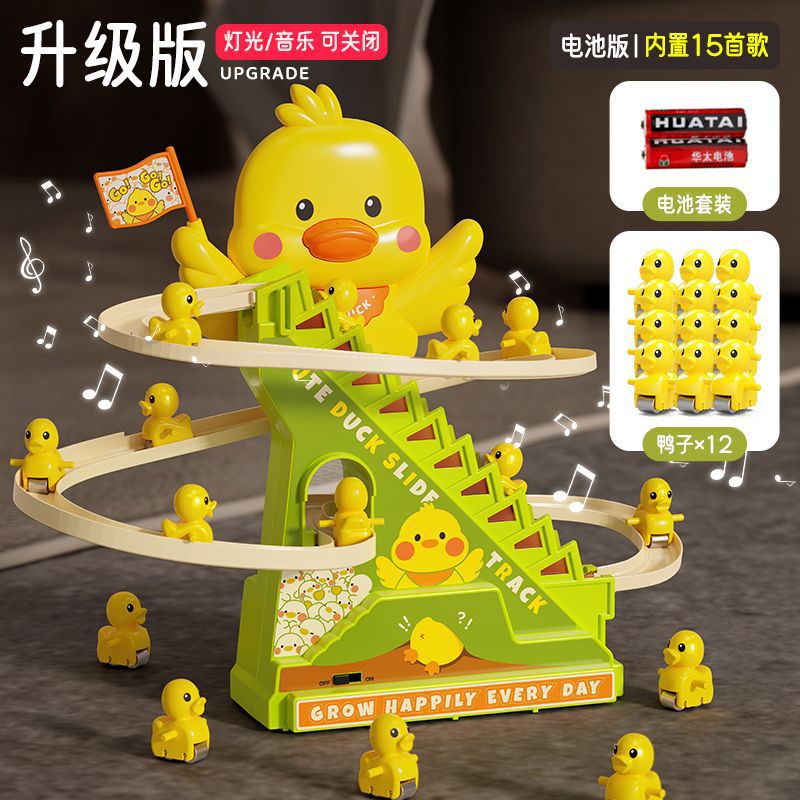 배터리 모델 - 대형 업그레이드/15곡/오리 12마리 포함 [조명과 음악 끌 수 있음]