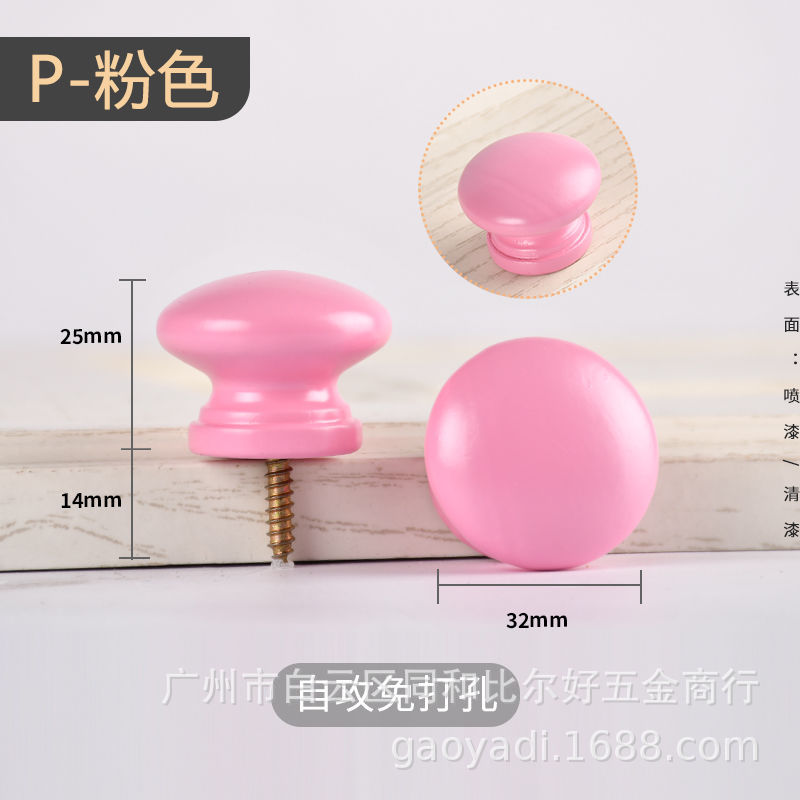 Accesorios para muebles de madera sólida manija armario cajón armario agujero único auto-tapping mango redondo color Mango en forma de hongo mango de madera