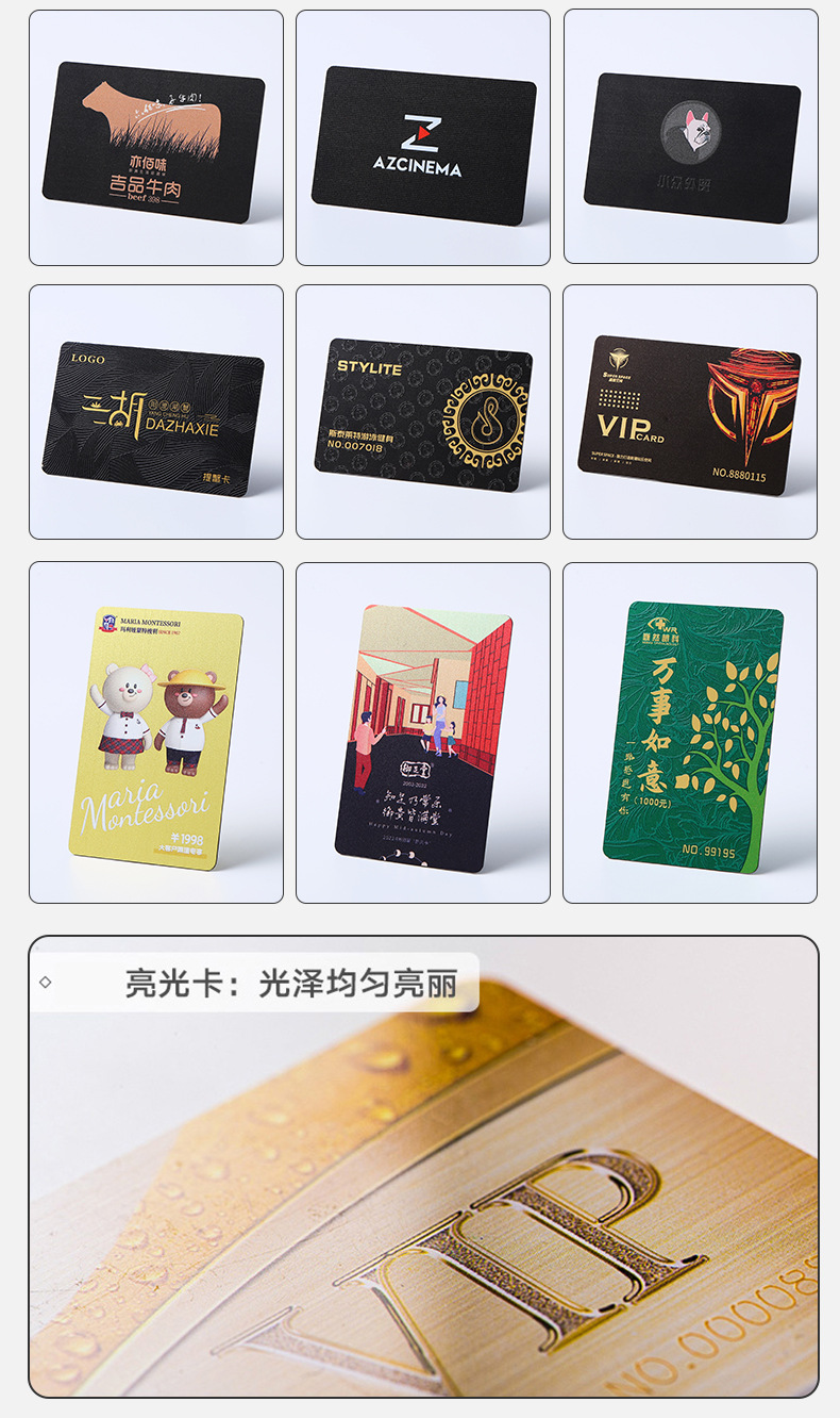 晨铉卡片主图详情_07