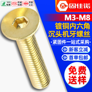 4.8�����^�������~�ݽzƽ�^��������~��˨��ɫ�ݽz�M3M4M5M6M8