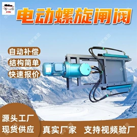 矿山施工设备;其他防爆器材;矿业输送设备