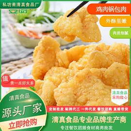 速冻中式面点;鸡肉类;牛肉零食