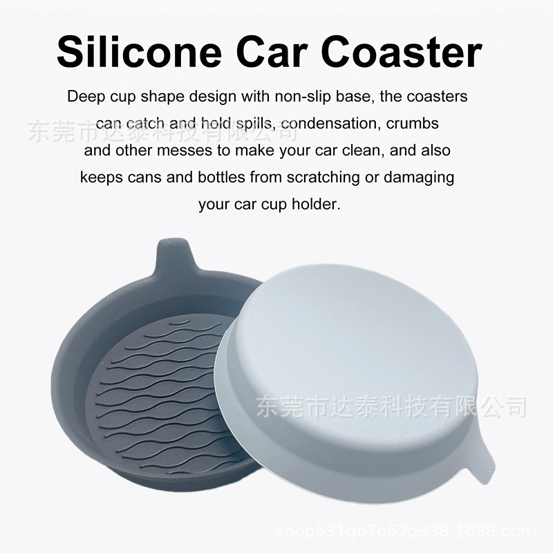 新商品のシリコン自動車のコースターの自動車の車載のコースターの円形の滑り止めのアイデアの自動車のコップのマット|undefined