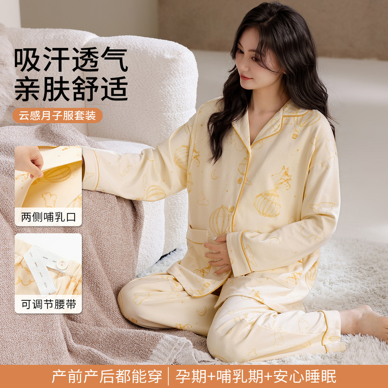 100% pure cotton maternity pajamas for spring and autumn, plus-size long-sleeve and long-pants loungewear for pregnancy, postpartum, and breastfeeding 100% pure cotton maternity pajamas for spring and autumn, plus-size long-sleeve and long-pants loungewear for pregnancy, postpartum, and breastfeeding