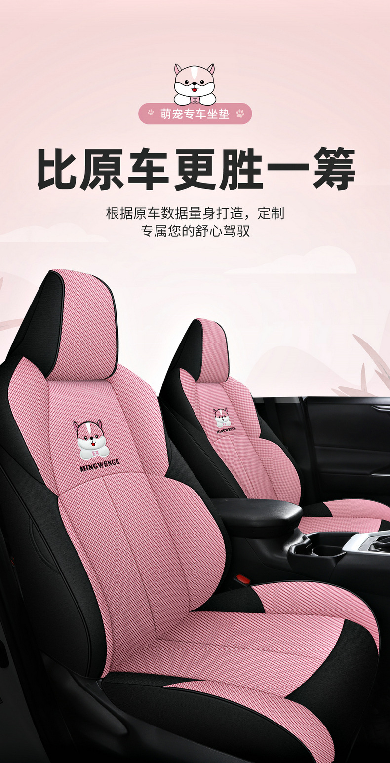 2021 weilanda special seat cover four seasons universal interior decoration supplies complete collection seat cover all-inclusive cushion