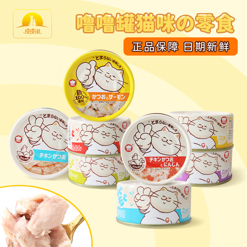 2024 nueva cocina del infierno comida húmeda para gatos, bocadillos para gatos, pescado para mascotas, comida húmeda, nutrición para gatos, latas para gatos