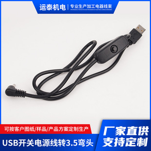 �~��о1��DC�Դ�� С�L��̨��USB�_�P�� CCC�J�C