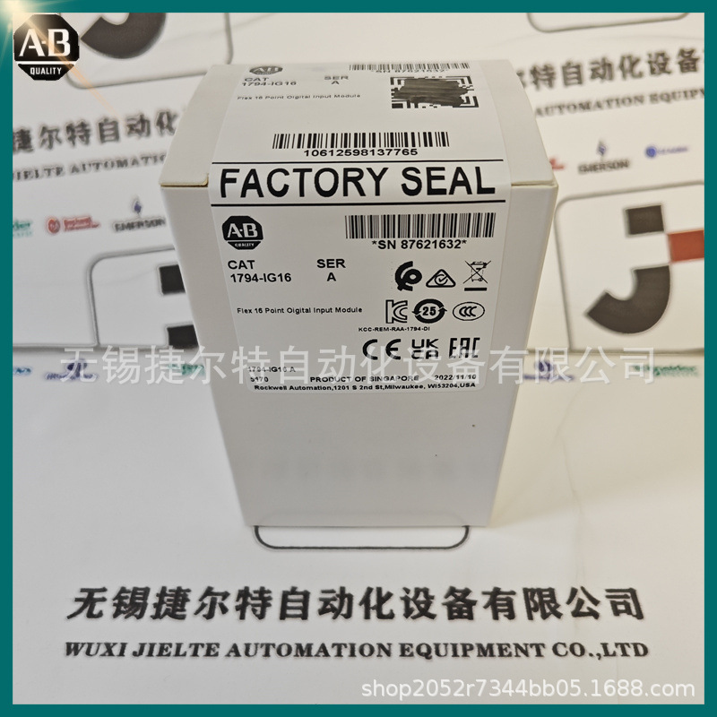 1794-IG16  罗克韦尔输入模块，5VDC，16个接收器输入 1794IG16