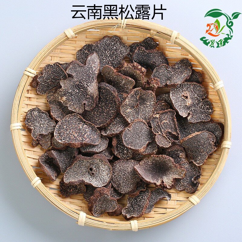 云南特产黑松露片250g成熟干片块菌干货猪拱菌食用菌一件代发包邮