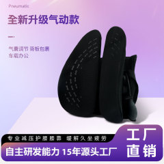 人間工学腰保護オフィス座りがちなクッション車用ウエストサポートウエストクッション通気性ウエストクッションエアバッグ
