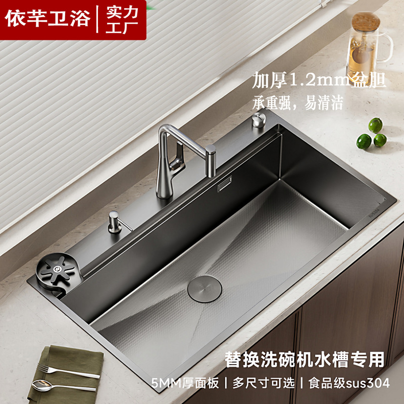 Large Size 304 Stainless Steel Kitchen Sink, Large Single Sink Replacement for Dishwasher and Dishwashing Basin 8848