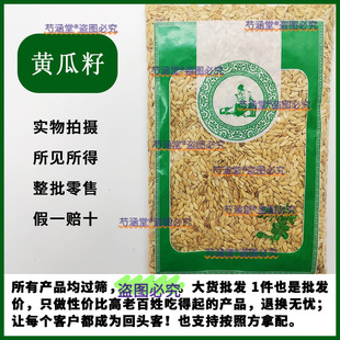 ʳ���S���ѷ��a�}�������S���Ѽ����S���ӷ�500g�|�����S������