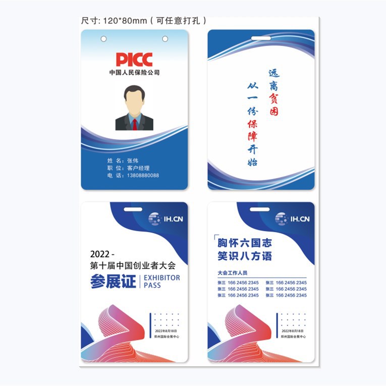 ������ �α�֤ ��չ֤ ���� ӡˢЧ����  ������LOGO