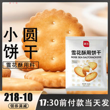 չˇѩ�����200g����С�渣���J�A�ţ܈���޻��Ǻ決����