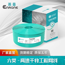 Ӣ��cat.6��W�j�W��8о���ù��̌������p�g��305����