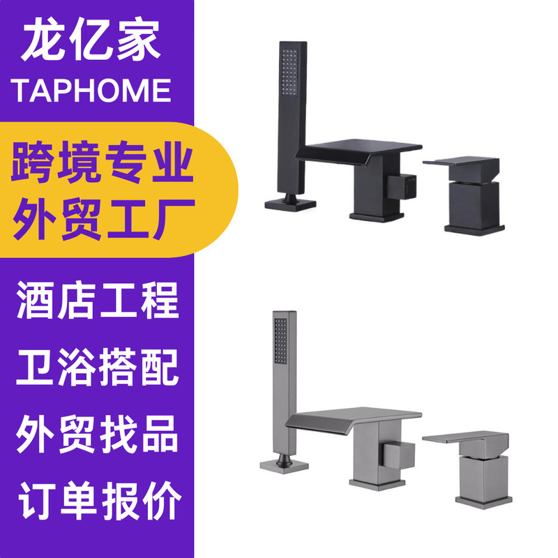 Cross-border waterfall bathtub faucet bathroom bathroom large flow all copper four-hole side bathtub faucet wholesale