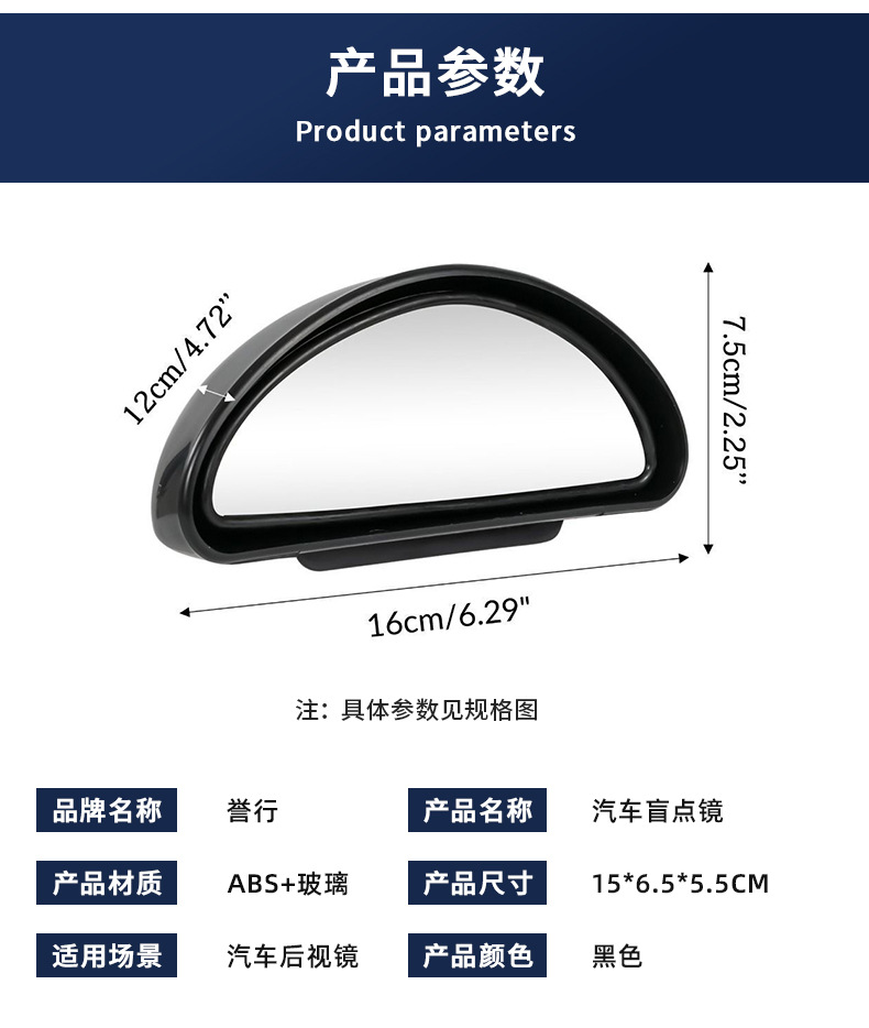 Factory direct car blind spot mirror rearview mirror HD reversing auxiliary mirror cart blind spot coach auxiliary mirror
