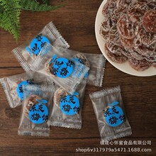 心怀蜜陈皮梅饼独立小包装称重日式梅饼无核梅子酸话梅干酸甜梅子