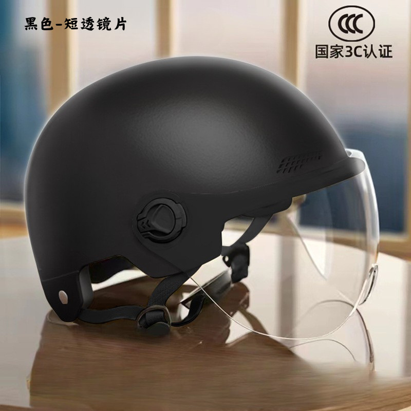 Universal – Motosiklet kaskı (dəbilqə) Standard 3C - glossy-black