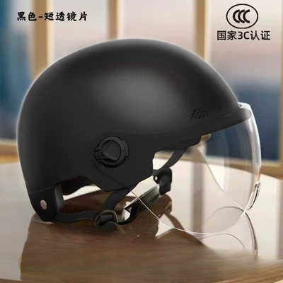 Motosiklet kaskı (dəbilqə) Universal Safety Helmet - black-short-lens