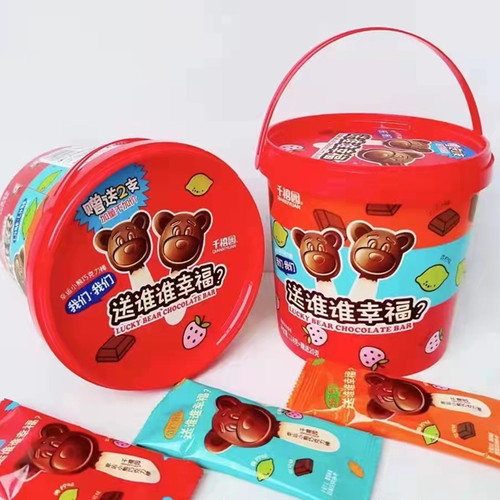 Millennium Park Lucky Teddy Bear Chocolate Bar, Teddy Bear Chocolate Bar Candy, Variety Flavored Children's Gift Box Snacks