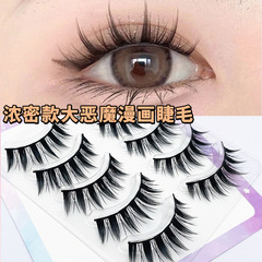 5對裝濃密款大惡魔漫畫假睫毛整條柔軟黑梗芭比大眼輕歐美眼睫毛