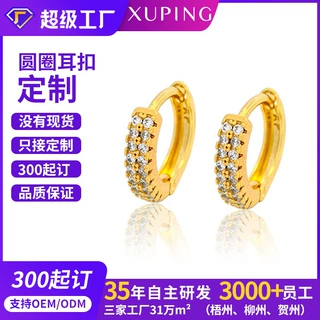 旭平 新款时尚合金电镀24k色人工宝石跨境欧美风耳饰耳扣女定制