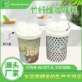 学生便携男女竹纤维马克杯子