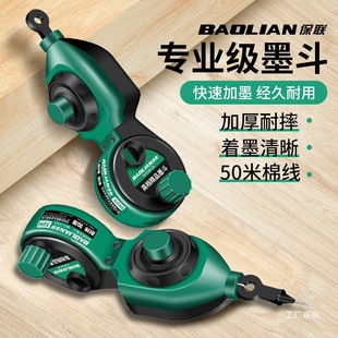 Specialized Woodworking Hand-Cranked Ink Pot for Construction Site Line Marking, Durable and Drop-Resistant Marking Ink Tool with Eight Poles