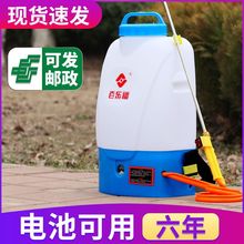 电动喷雾器锂电池农用背负式高压果树大功率打机充电背式喷壶工厂