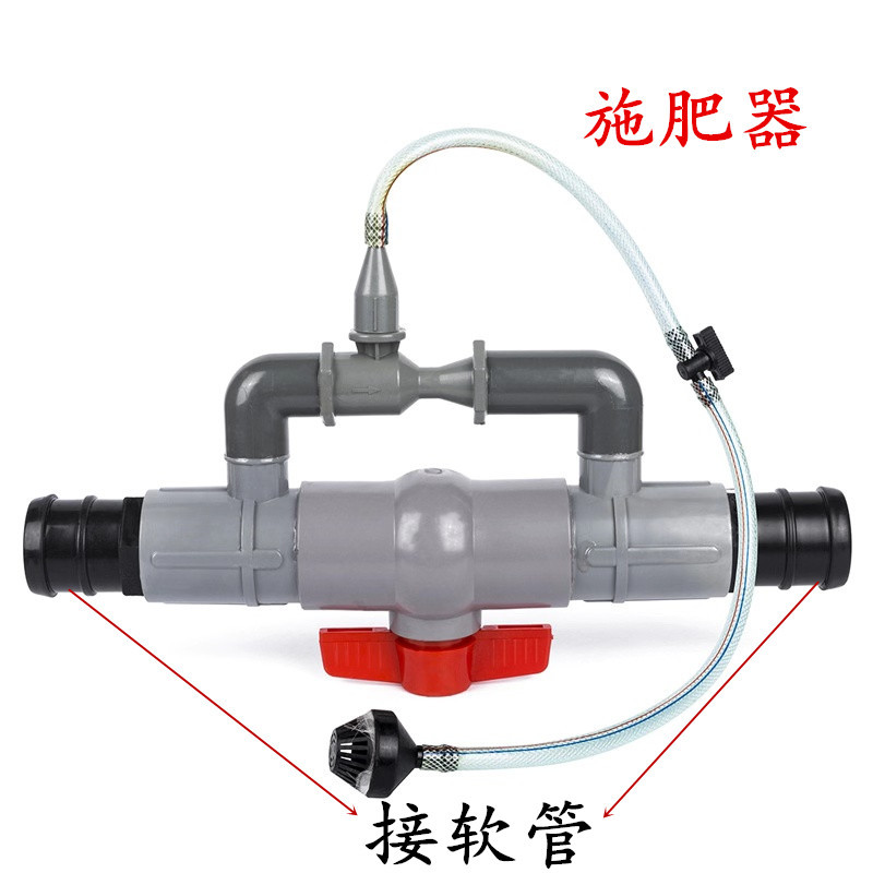 微喷带农用滴灌滴水过滤器网式施肥器一体滴灌带滴管节水灌溉设备