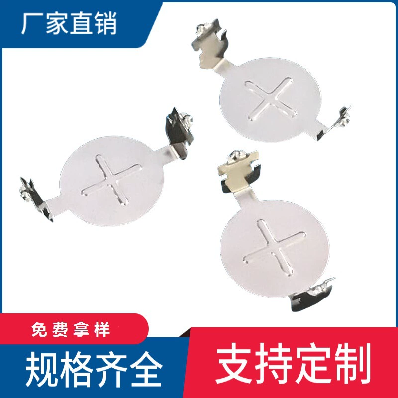 В наличии: Зажим для батареек CR2032, зажим для батареек 2025, железный зажим, прямой штырь, из марганцевой стали, оптовая продажа, контактная деталь, электронный сплав