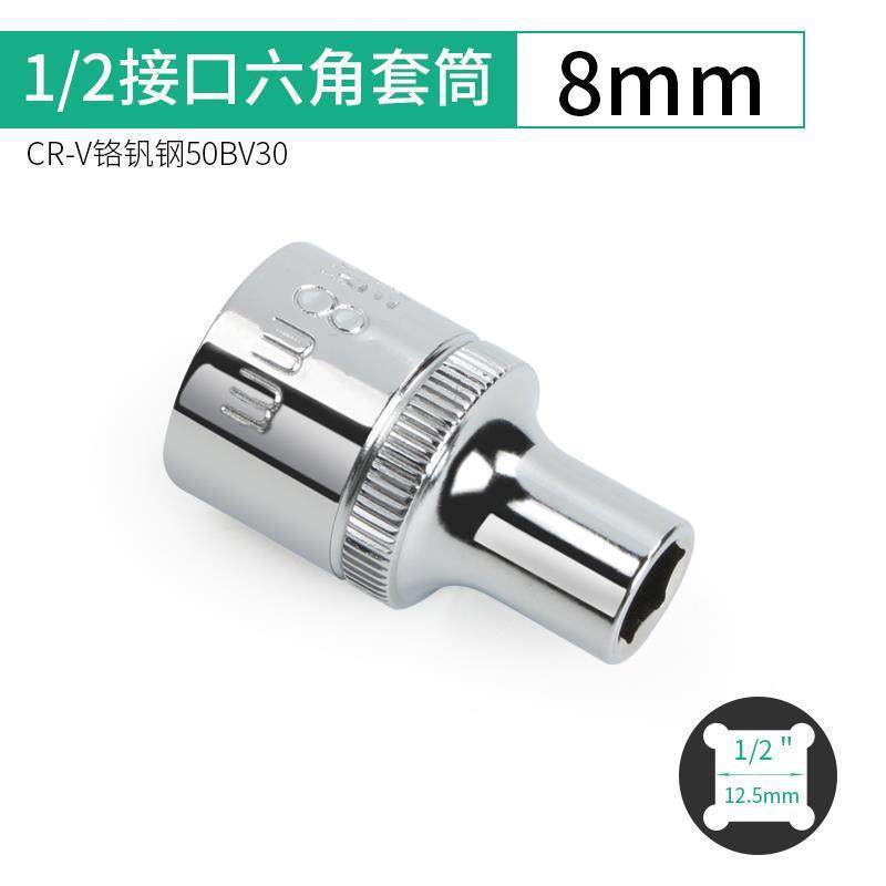 Big Fly Hexagon Short Sleeve 8 - 36mm Electric Wrench 12.5mm Sheet Hexagon Cone Conector Llave de Neumáticos