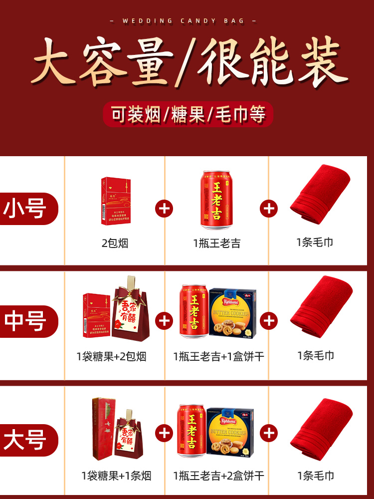 Caja de azúcar de boda caja de regalo de compromiso bolsas de azúcar de boda caja de embalaje de dulces de boda caja vacía