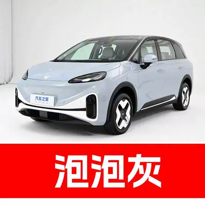 Avtomobil boya qələmləri, 35. Baic New Energy - buy-one-get-two-1-coat-of-color-paint-1-coat-of-brightening-polish-plus-a-free-toolkit-cleaning-cotton-and-applicator-brush-bubble-gray