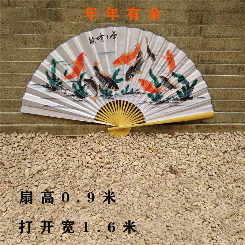 0.9*1.6M大挂扇中式装饰扇子大折扇子中国风影楼道具扇婚庆摄影-阿里巴巴