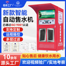 �Ԅ���ˮ�C�������÷��B͸��ˮ�O��ֱ�ˮվ��ͨ�pˮ�Sȫ�Ԅ�����