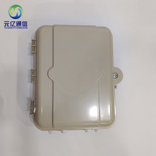 IP65防水接線盒配電箱1分32芯插片式分纖箱48芯樓道箱光分路器箱