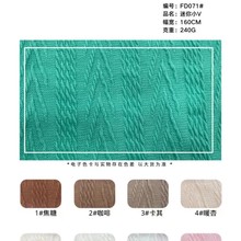 全场包邮秋冬男装女装上衣外套针织毛线面料男T恤短袖套装童装娃