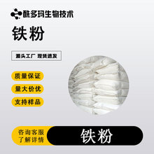 ߀ԭ�F������T��7439-89-6�߼����F�۴��F���F�������F�ۼ��F��