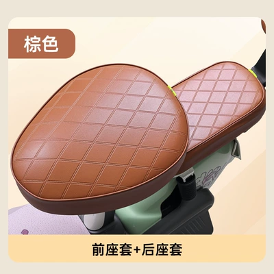 Electric Car Seat Cover Thickened: Electric car cushion - brown-front-seat-cover-rear-seat-cover